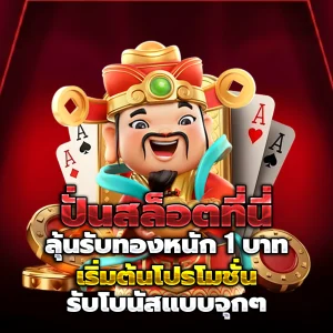 pg slot