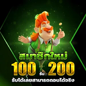 pg slot แตกง่าย
