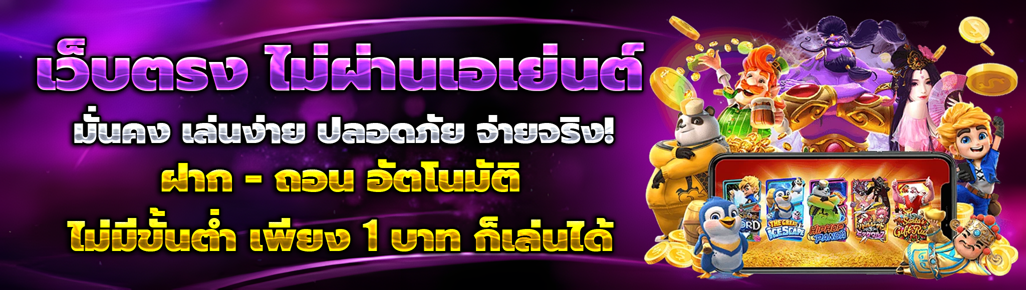 pg slot แตกง่าย ได้เงินจริง