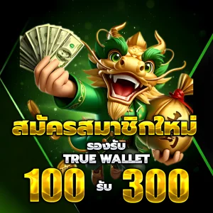 pg slot เครดิตฟรี